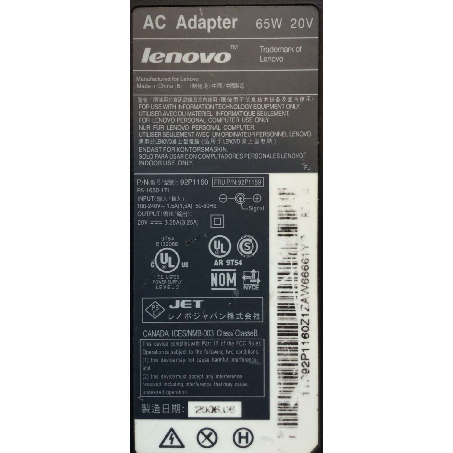 CARGADOR / ADAPTADOR DE FUENTE DE ALIMENTACION LENOVO / NUMERO DE PARTE 92P1160 / PA-1650-17I / 92P1159 / ENTRADA VCA 100-240V~1.5A(1,5A) / 50-60HZ / 65W / 20V / SALIDA VCD 20V⎓3.25A(3,25A) / MODELO 92P1160 - Imagen 4